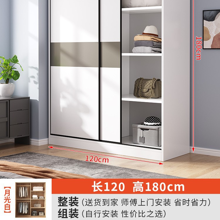 2도어 [문라이트화이트] 길이 120cm 두꺼워지고 업그레이드된 옷장