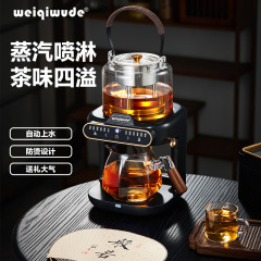 包邮蒸汽煮茶壶电茶炉喷淋式煮茶器泡茶机养生小茶炉萃茶机带自动