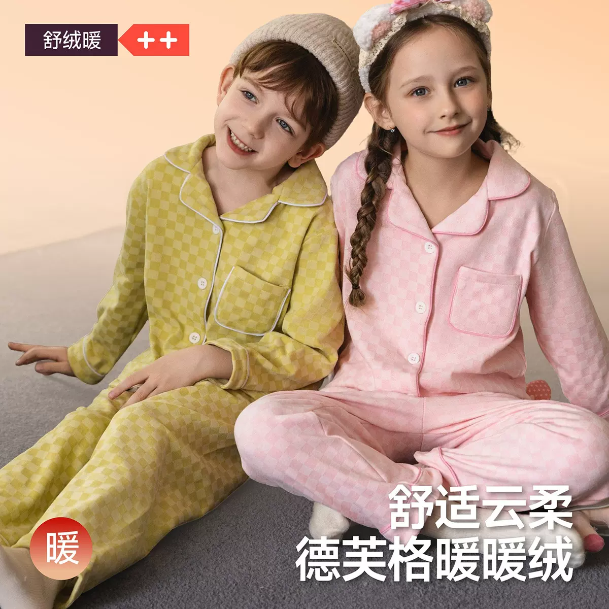 儿童睡衣长袖春秋新款男女小中大童宝宝家居服套装德绒开衫两件套