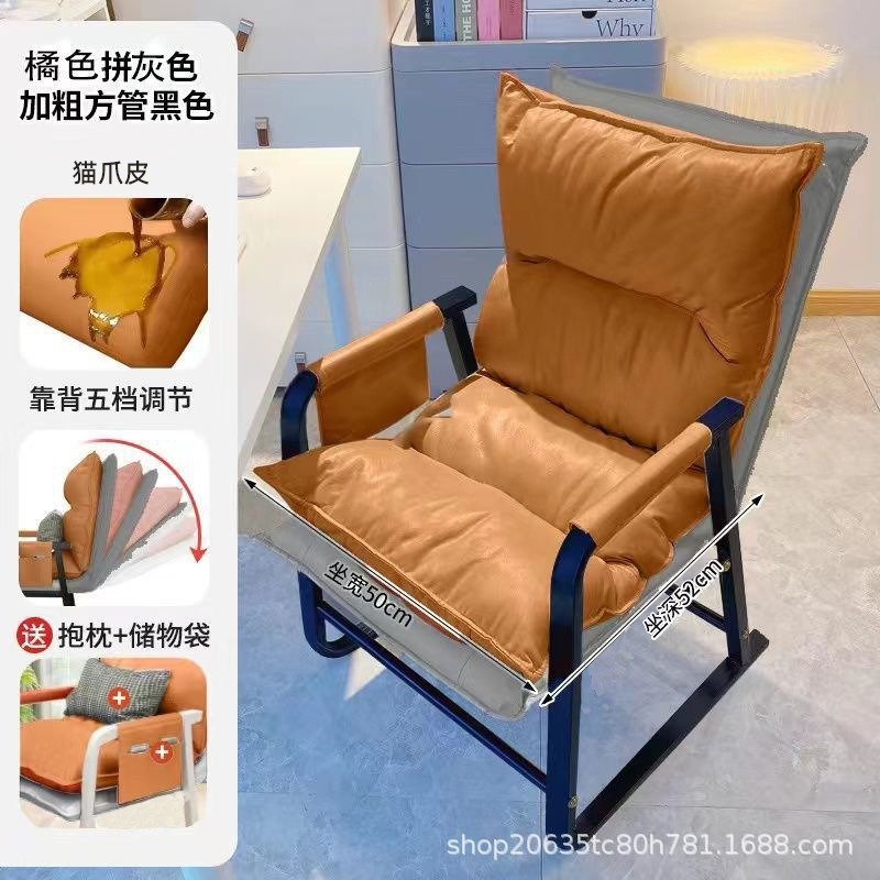 办公室办公椅可躺可调节午休躺椅家用宿舍卧室久坐不累休闲电竞椅|undefined