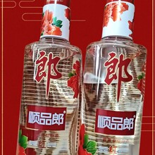 郎酒顺品郎 红顺 聚会白酒 兼香45度480ml*2 新老包装正品 非原箱