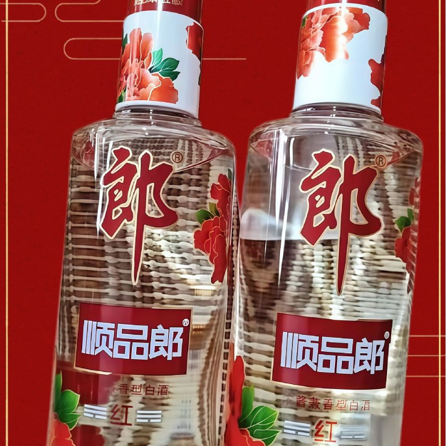 郎酒顺品郎 红顺 聚会白酒 兼香45度480ml*2 新老包装正品 非原箱