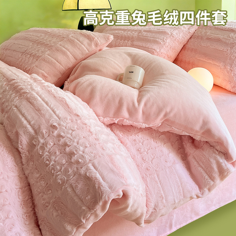 Cama de felpa de cuatro piezas Ropa de cama de lana de leche gruesa de invierno Ropa de cama de lana de coral más ropa de cama de edredón de terciopelo