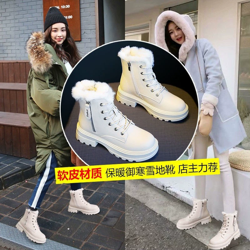 Ботинки Martens низкие зимние, с флисовым утеплителем, противоскользящая подошва, размеры 35–40