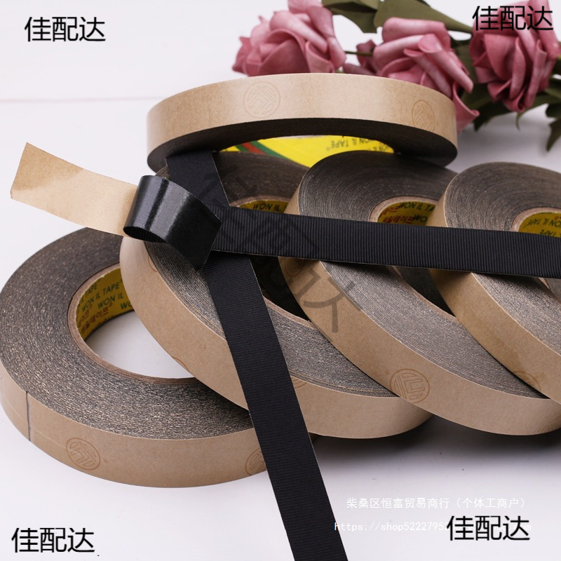 DIY饰品配件 韩国进口发箍包脚布 收尾胶带螺纹胶布包边布