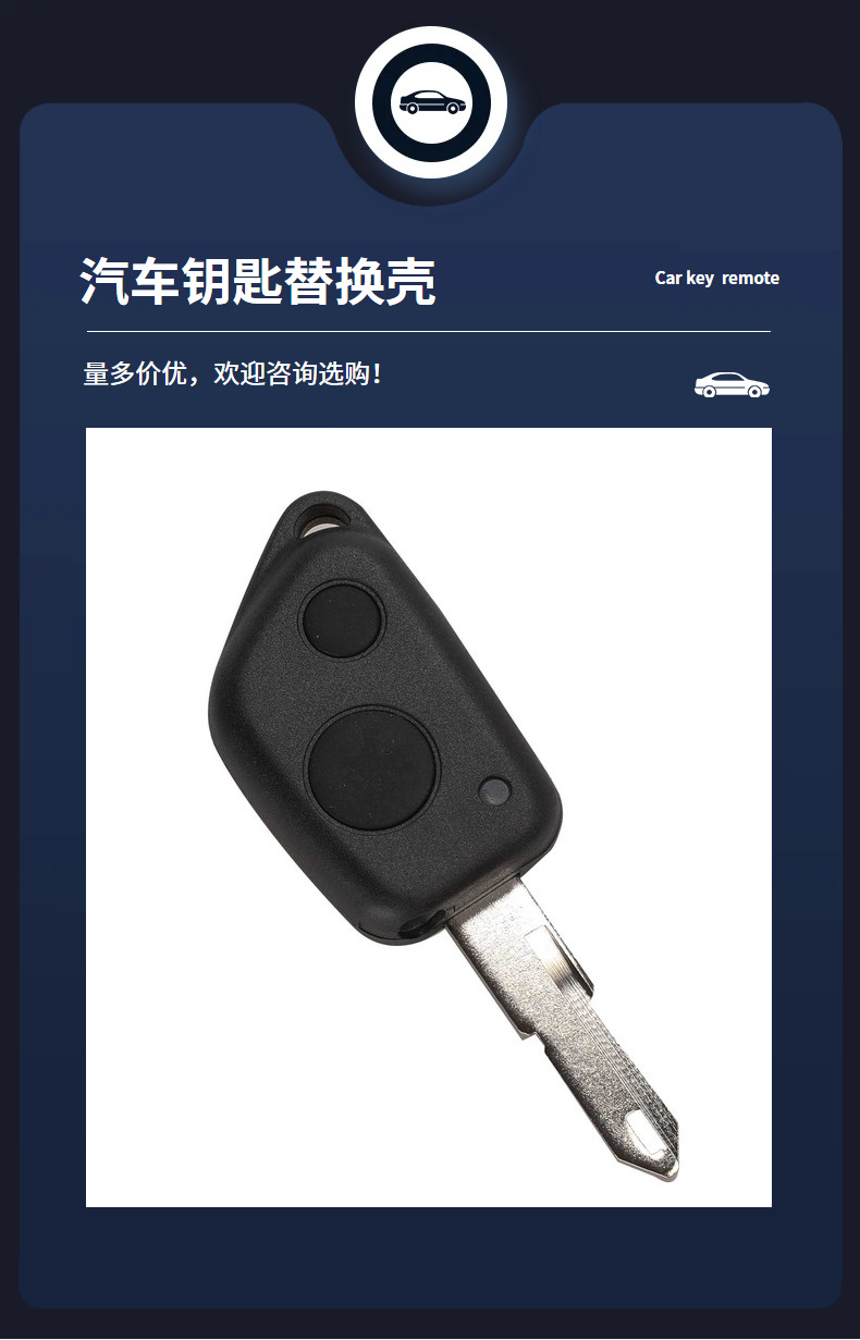 Suitable for Peugeot 206306205 Citroen C3C4 car key remote control replacement shell