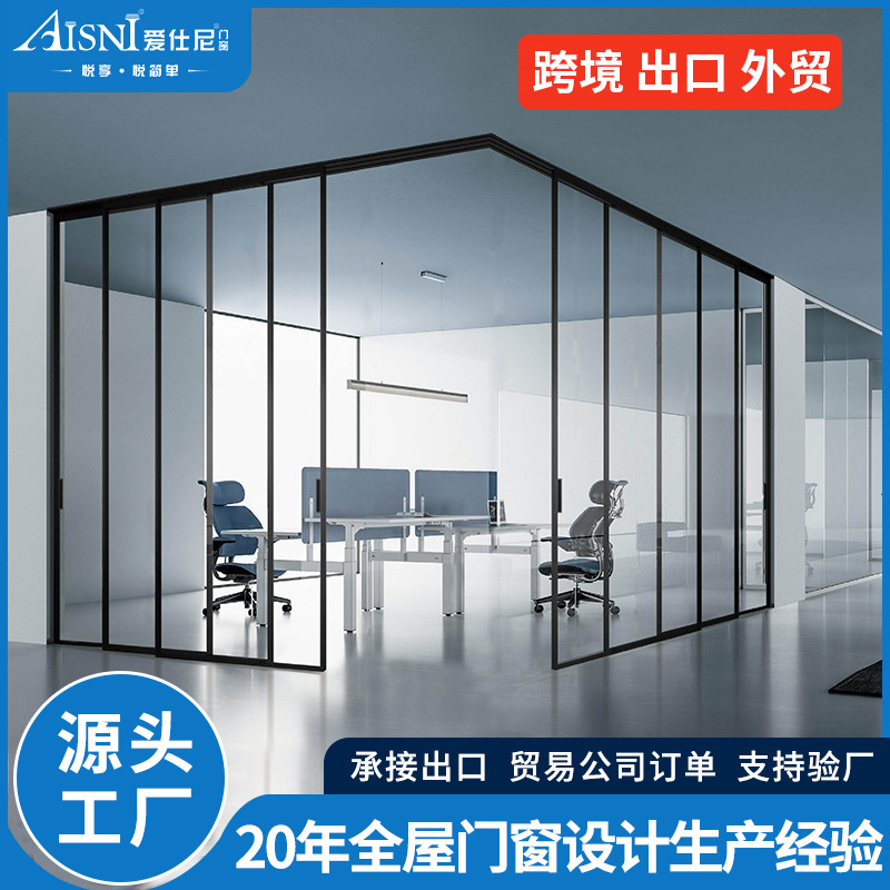 A16 Ultra-Narrow Sliding Door Aluminum Alloy Swing Door, Soundproof and Waterproof Indoor Swing Door, Exclusively for Cross-Border Engineering Doors and Windows