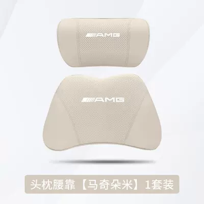 Headrest – Glc43 Sport A4 C63 G-Class - mercedes-benz-amg-macchiato-rice-1-headrest-1-lumbar-support