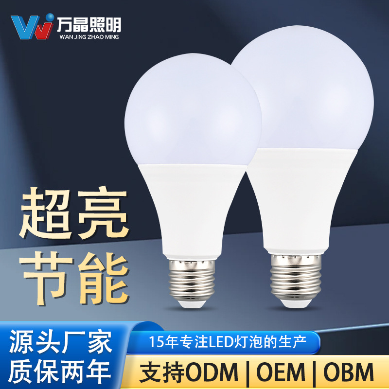 Bombillas LED personalizadas al por mayor, bombilla A de aluminio recubierta de plástico, bombilla LED con luz blanca y amarilla cálida, alto brillo, base de rosca E27, blanco cálido, súper brillante