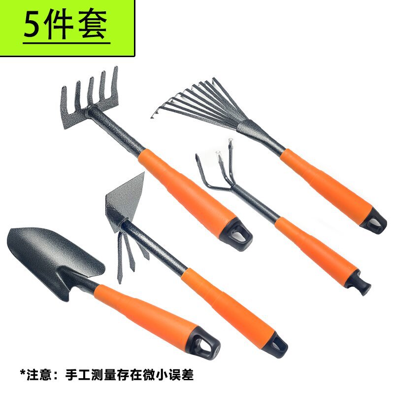 오렌지 블랙 핸들 5 조각 세트 [1 세트]