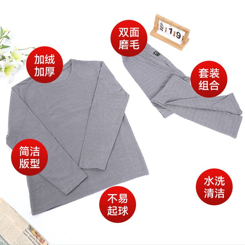 メンズ ドイツ製ベルベット 秋用インナー 上下セット ストライプ柄 保温パンツ 大きいサイズ 厚手 下着セット ベースレイヤー 発熱 防寒