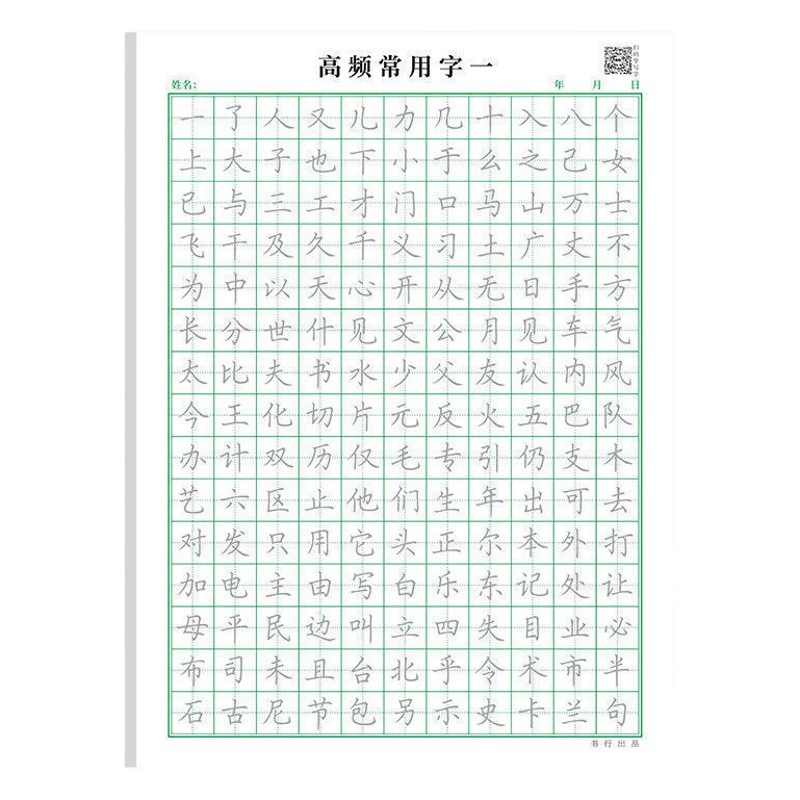 Обычный сценарий для каллиграфии