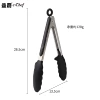 9 -inch black