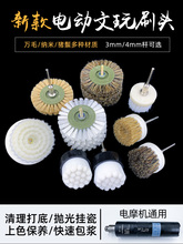 늄�����ˢ�^4mm�Uˢ�PӲ�i��ëˢ���������������풁����{ˢ��