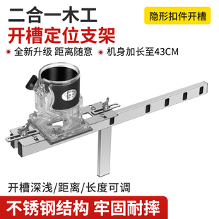 J8 Slotting Machine Slotting Machine Connector Trimming Machine Parts Mold Invisible Two-In-One Woodworking Tool Slotting G3