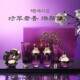 Han Meiji Purple Ganoderma lucidum Moisturizing Beauty Set Box Moisturizing Moisturizing Brightening Skin Color Wholesale a generation of hair
