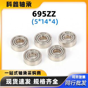 695ZZ��������Ʒ���D��Ħ������Ȧ늙C�������K�_݆�L���S��