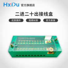 ���M��ʮ���־���늾��־������ʷ־���200A�~���B����FJ6/JHD