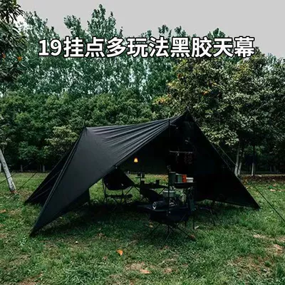 Avtomobil yan çətirləri – BC camping