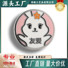 厂家定制金属徽章企业logo个性锌合金订胸章毕业纪念烤漆校徽
