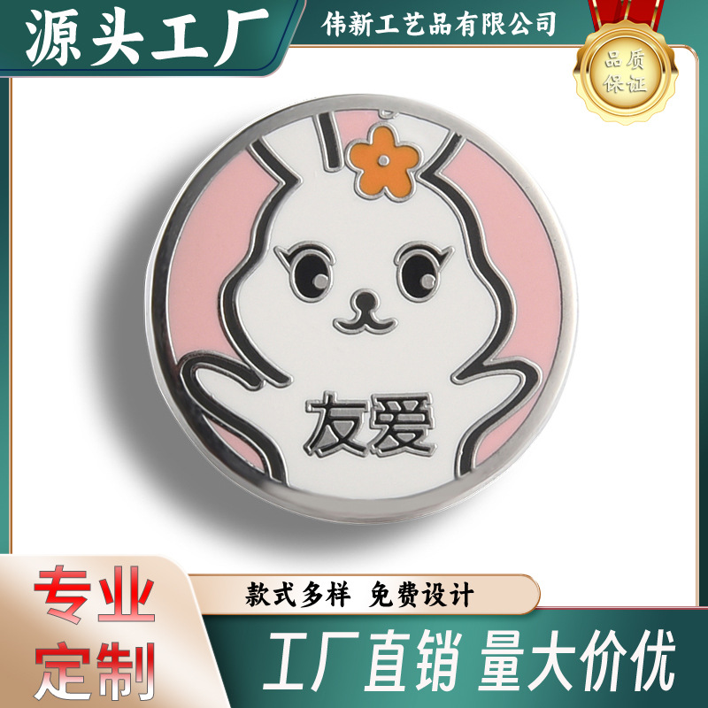 厂家定制金属徽章企业logo个性锌合金订胸章毕业纪念烤漆校徽
