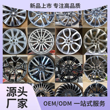 适用19/20/21寸揽胜轮毂改装锻造极光揽运发现45卫士钢圈路虎胎铃