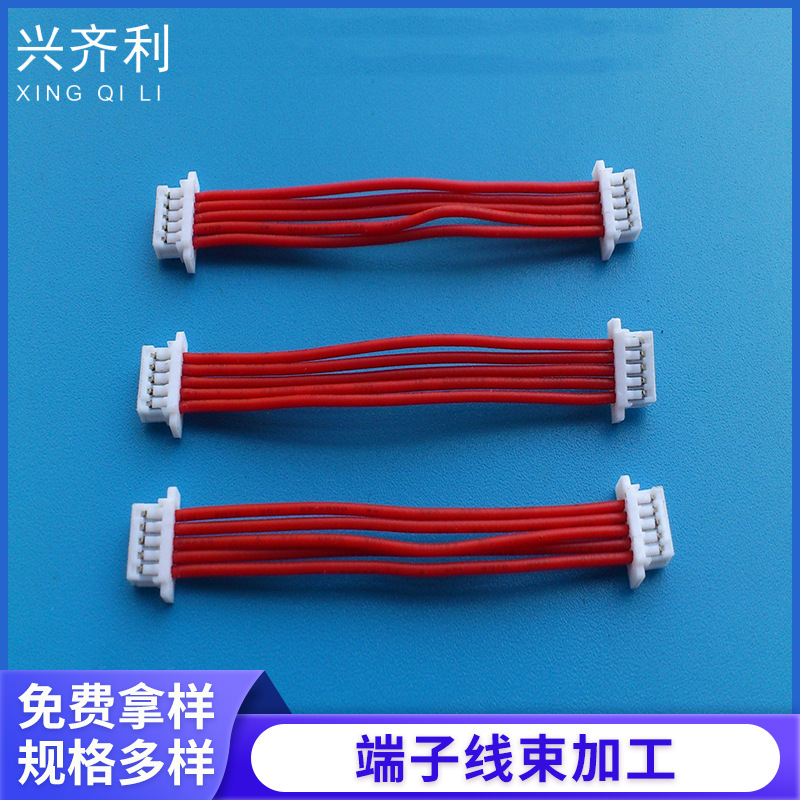 电子线排线厂家 1571/1061 28  SHR1.0 并彩排线 马达电源连接线