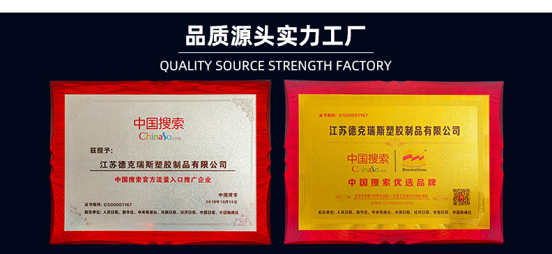 详情页加证书