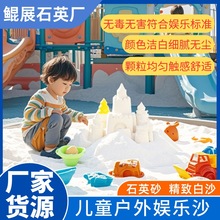 ʯӢɰ��ɳ��ͯ���ɳ������ɳ �쾰�ʘ�ɳ ѩ����ɳ �W�tɳ��