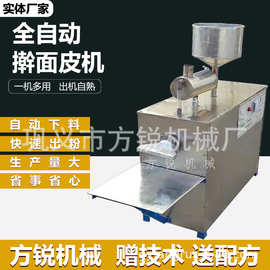 街头小吃凉皮米皮机 自动抹油面皮机 图片视频