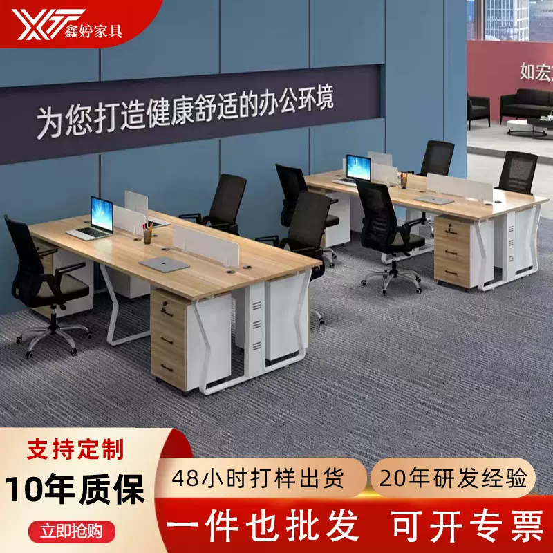 简约员工办公桌钢架电脑桌椅办公室现代家具职员办工桌四人位组合