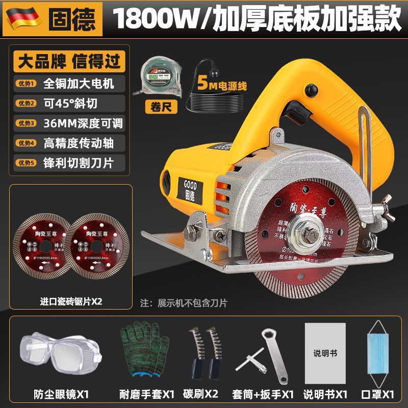 大功率瓷砖切割机开槽机家用多功能石材金属云石机手提式木工电锯|undefined