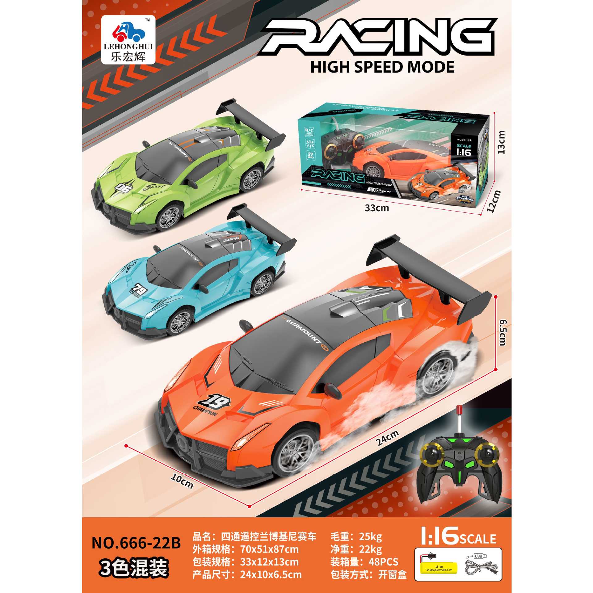 Coche de control remoto, coche de escalada todoterreno, coche de control remoto para niños transfronterizos, regalo para niños, carga para niños, juguetes del día de un niño