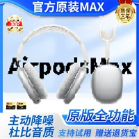 Apple, наушники, совместимые с iPhone 16, Bluetooth