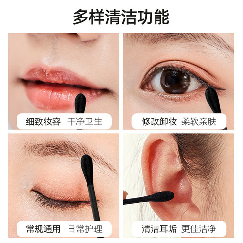Double-ended dual-purpose 2-in-1 black absorbent cotton swabs ear scoop makeup household disposable cotton swabs for cleaning ears 100 pieces