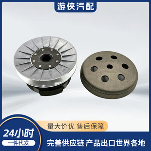 �Ą�݆  linhai 400CC 27248 27248C
