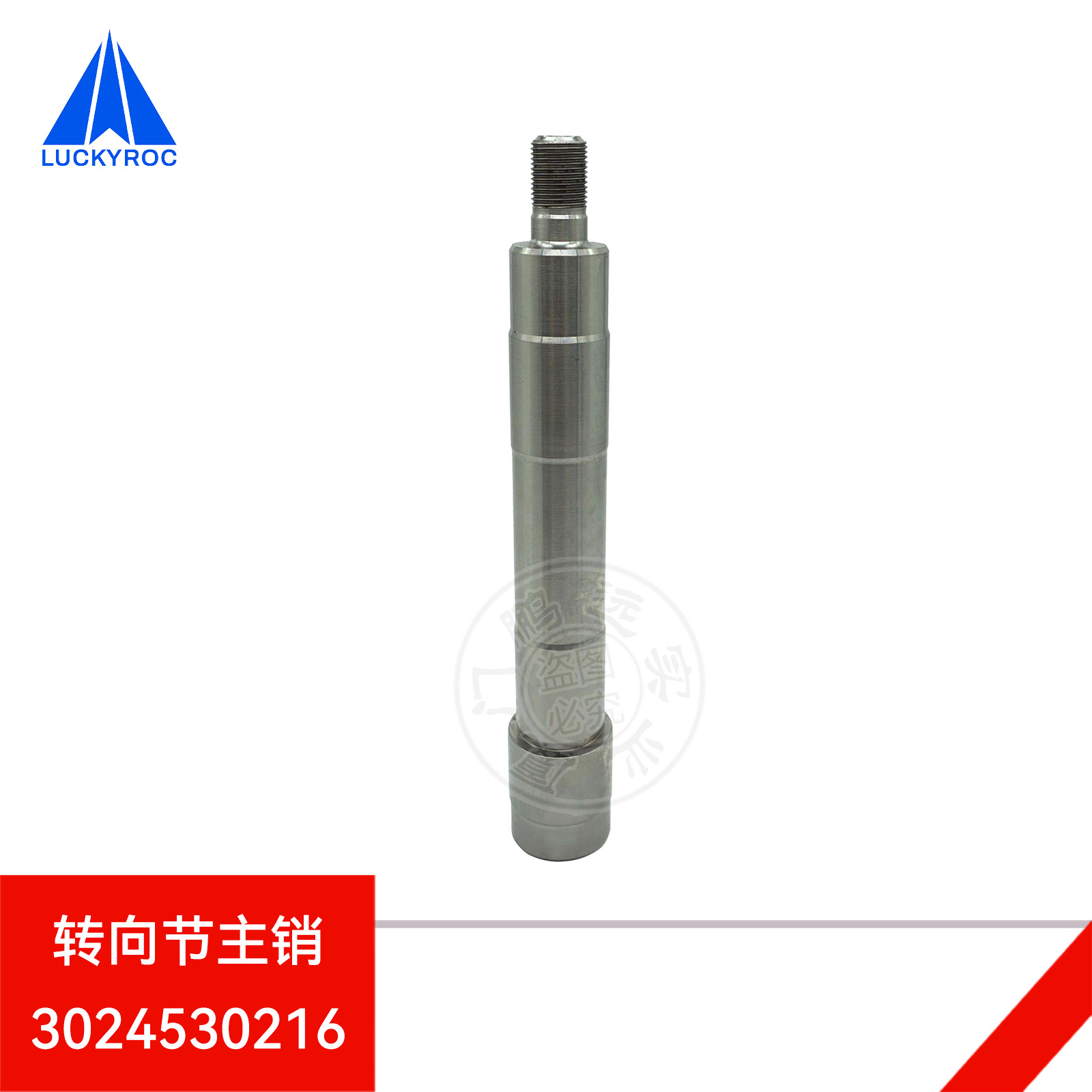 �ֵ²泵���ת�������3014530210����3024530216/3034530210