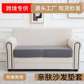 床罩床笠;餐桌布艺;沙发垫/套