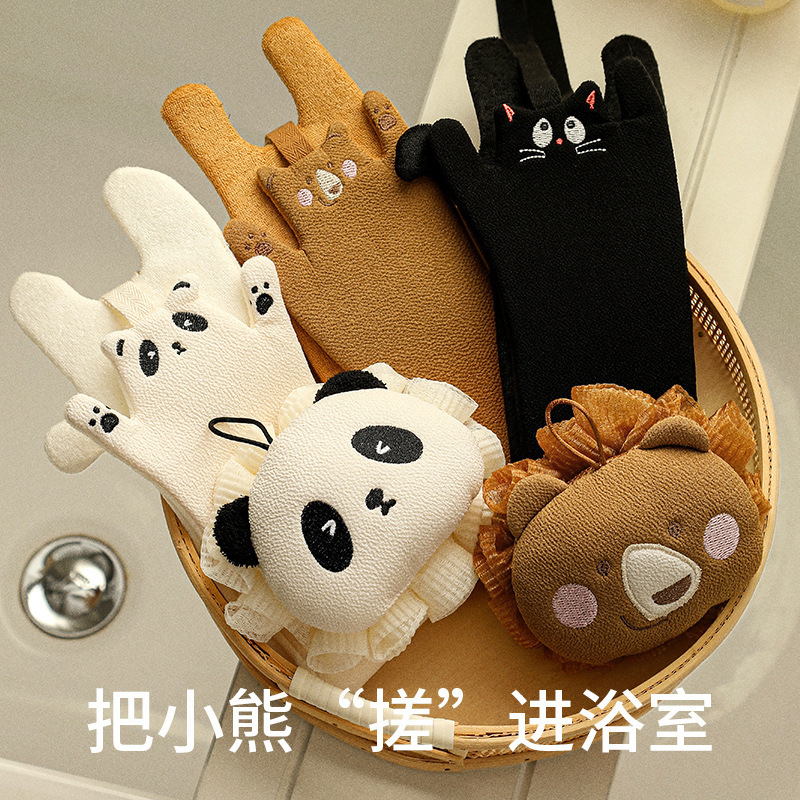 Cartoon Cute Bear Bath Flower Foaming Mud Cat Double-Sided Painless Bath Towel Rub Mud Soft Mesh Bath Ball