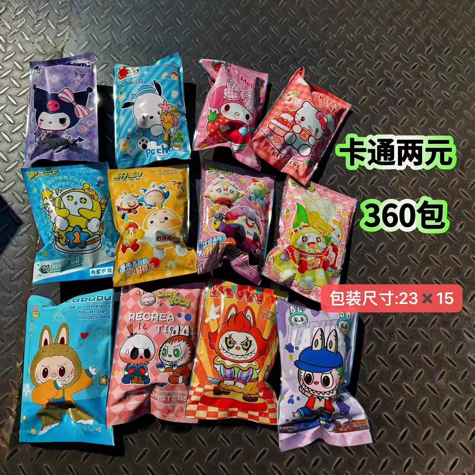 现货爆款山海经拉布布盲袋新款创意A4学生盲盒 文具盲袋