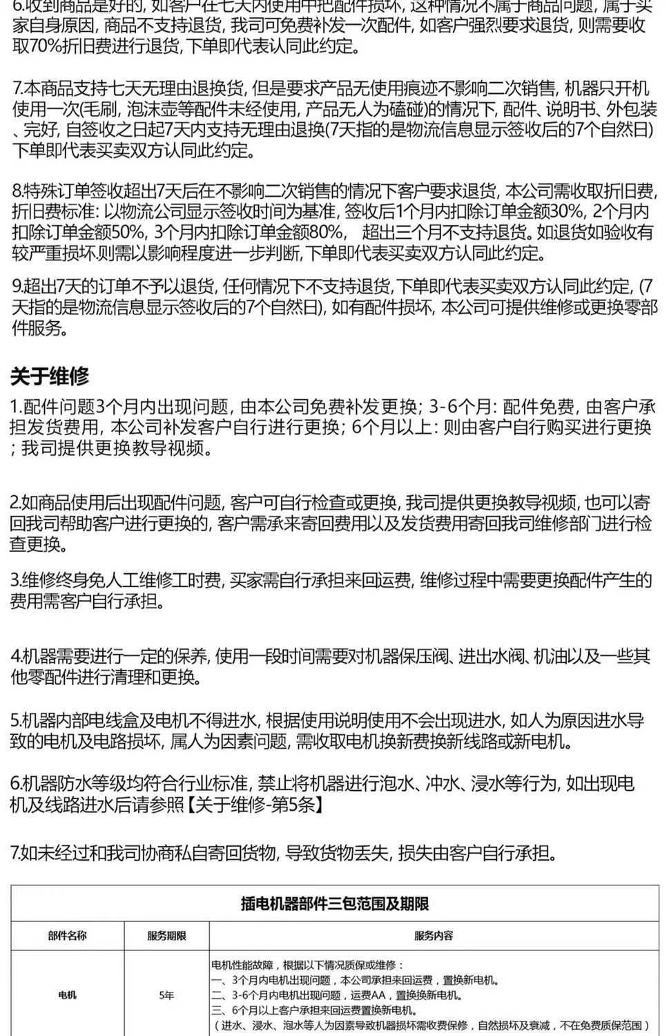 Delixi High-Pressure Cleaning Machine, Car Washing Machine, Powerful Floor Cleaning Machine, Household High-Power Garden Washing Machine, Villa Commercial Water Pump