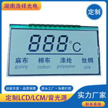 �͸���Һ����lcd������5��ֱ�������̶�������