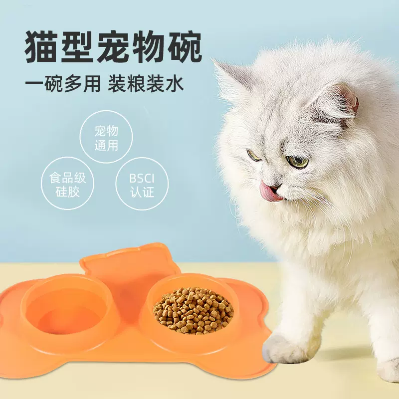 亚马逊爆款硅胶宠物餐盘猫狗餐盘餐垫狗狗碗食盆狗舔垫宠物餐盘
