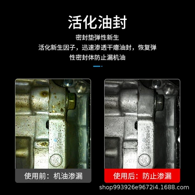 Oil additive Leak Stopper, Oil Burning