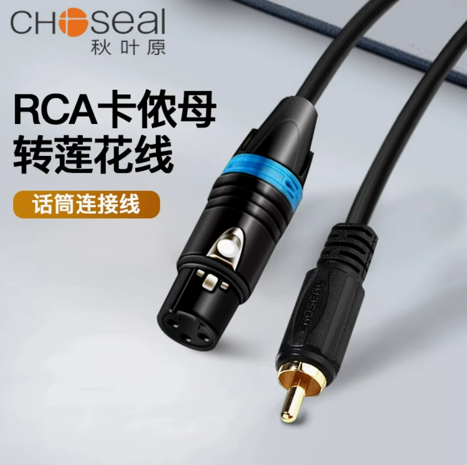 Akihabara Q-388 RCA Lotus к шине XLR 1.5m микрофонный кабель