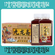 ����ͬ��ˮ����l350ml�����S����÷��350ml*20ƿ����