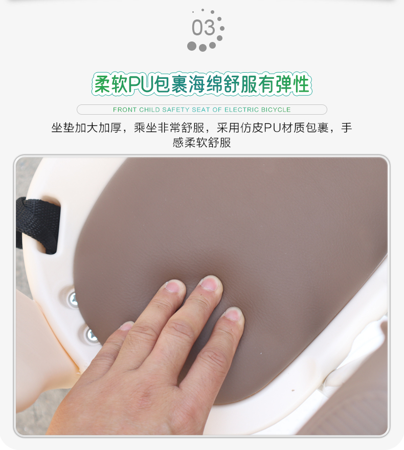 Suitable for Bicycle Front-Mounted Child Seats, Shared Bicycle Baby Seats, Folding Bicycles, Commuter Bikes, and Infant Seats