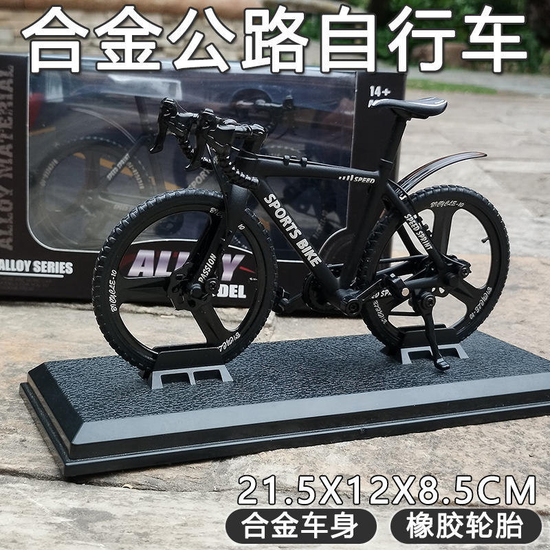 Tiktok Variable Speed Mountain Bike Model Folding Downhill Alloy Bike Bicycle Ornament Toy Bike Model Dropshipping