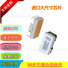 ����4020����l��ۼt���{���������0.2W��оƬ��܇�Շ�LED��Դ