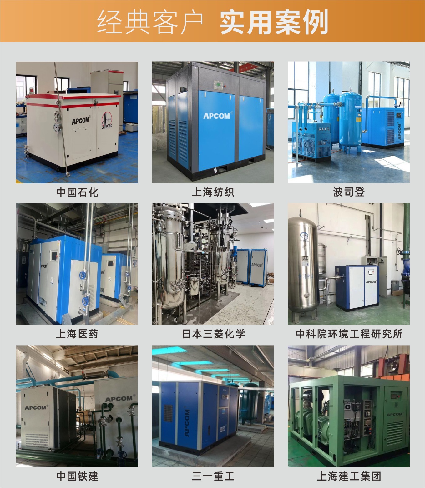 Permanent Magnet Variable Frequency 7.5Kw Small Air Pump Air Compressor Industrial Integrated 11Kw Screw-Type Air Compressor